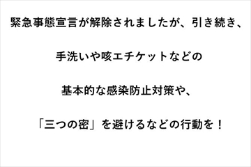 日本防災士会千葉県北部支部 地域の防災力向上に取り組む